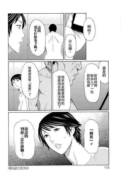 第111頁圖
