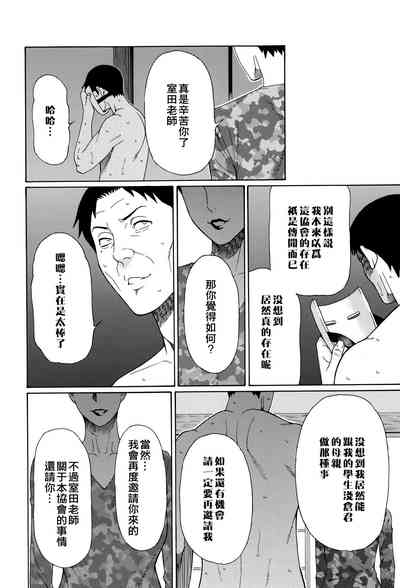 第139頁圖