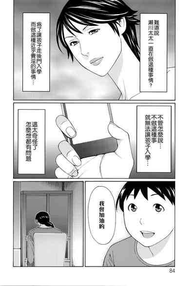 第79頁圖