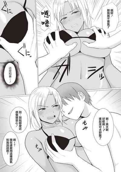 第7頁圖