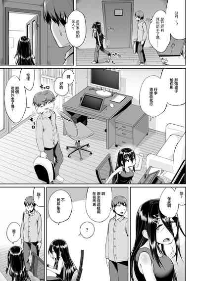 第7頁圖