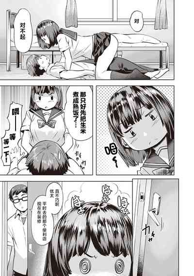 第3頁圖