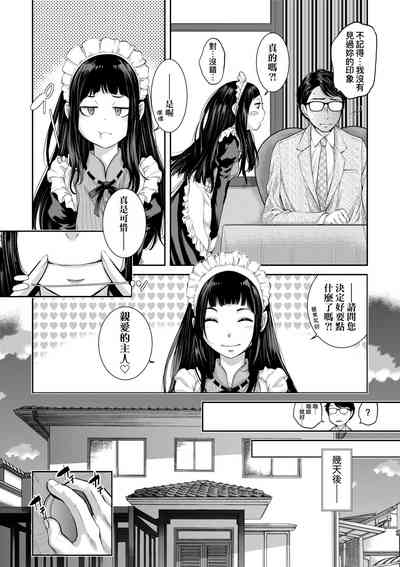 第119頁圖