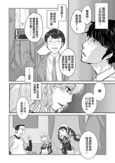 第159頁圖
