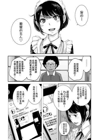 第19頁圖
