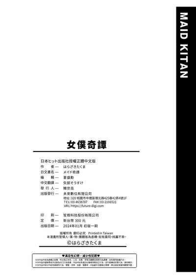 第211頁圖