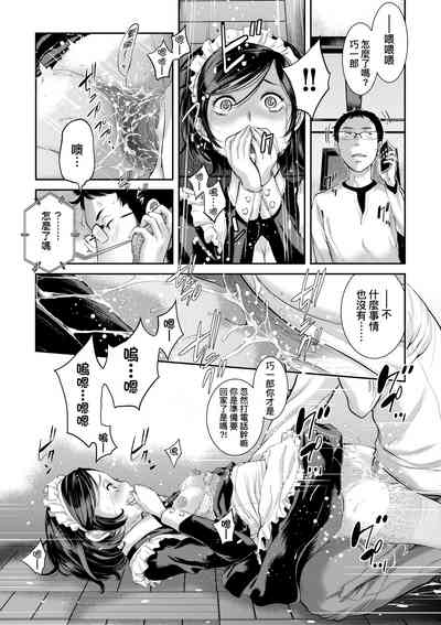 第83頁圖