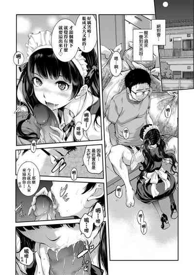 第99頁圖