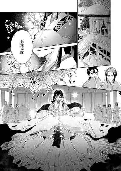 第3頁圖