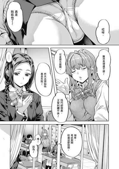 第103頁圖