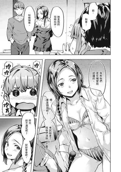 第111頁圖