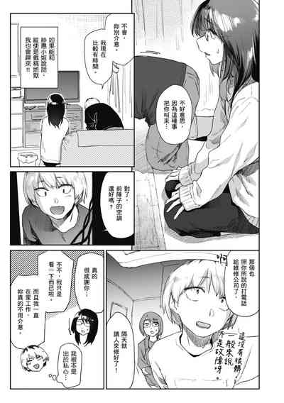 第111页图