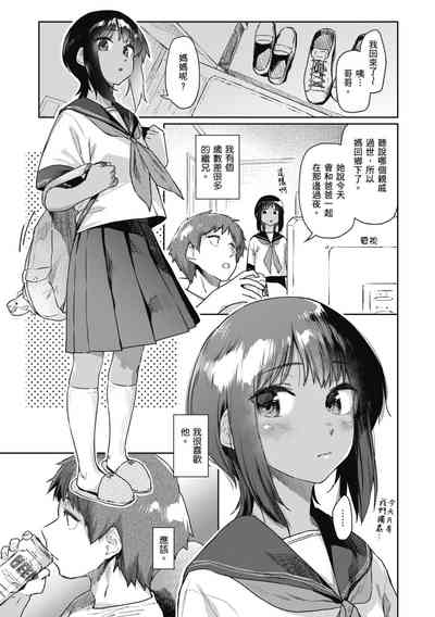 第139页图