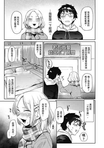第83页图