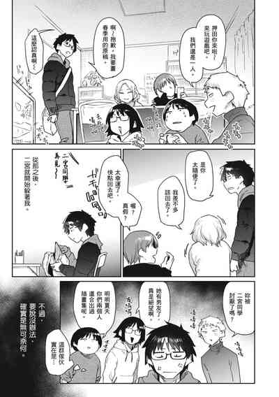 第87页图