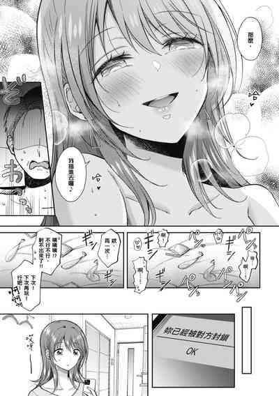 第167页图