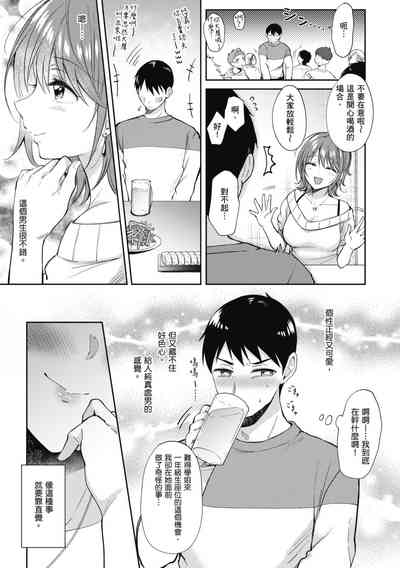 第179页图