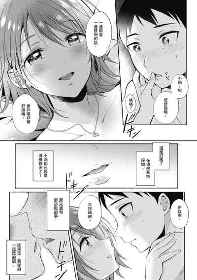 第59页图