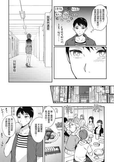 第99页图