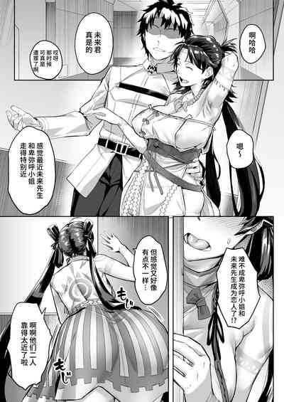 第3页图