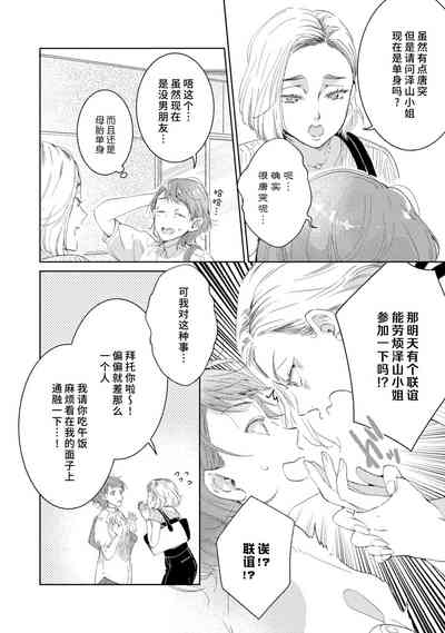 第43頁圖