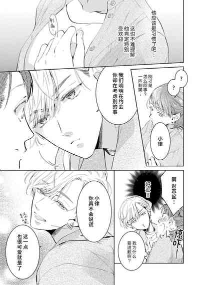 第75頁圖