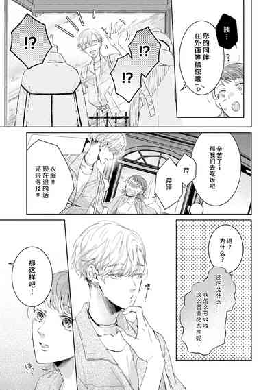 第91頁圖