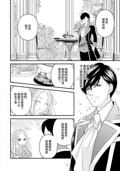 第23页图