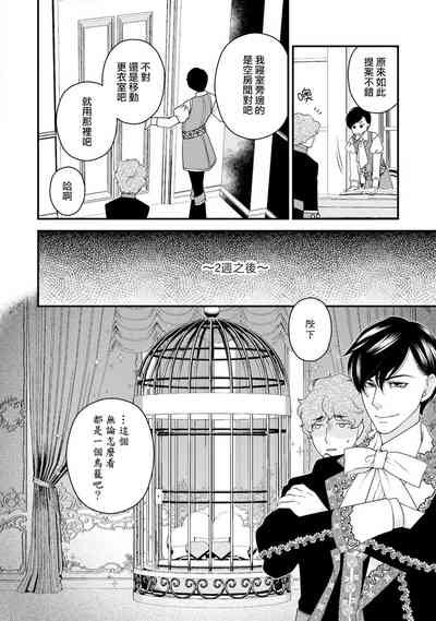 第31页图