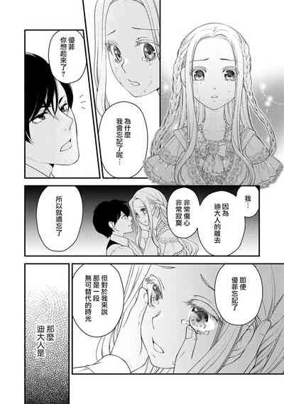 第75页图