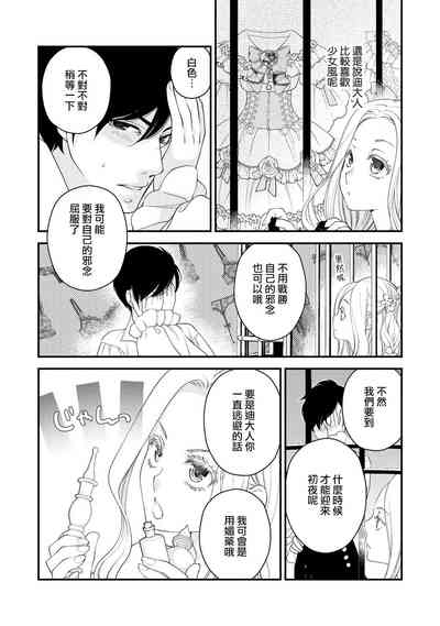 第79页图