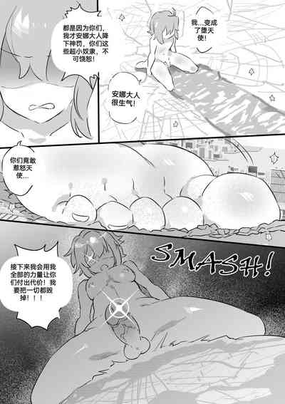 第23页图