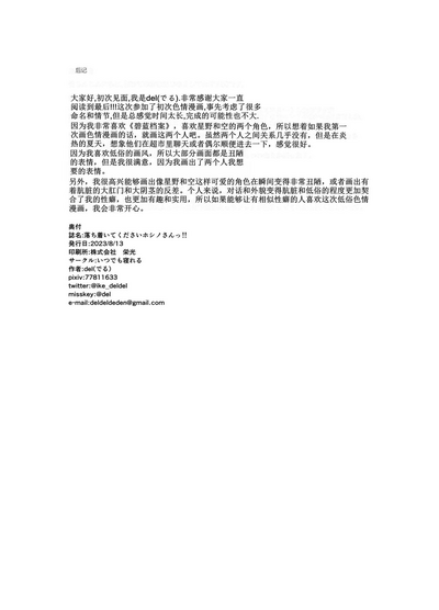 第19页图