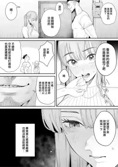 第107页图