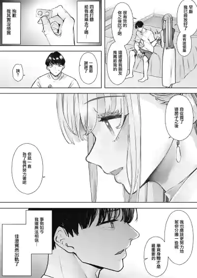 第31页图