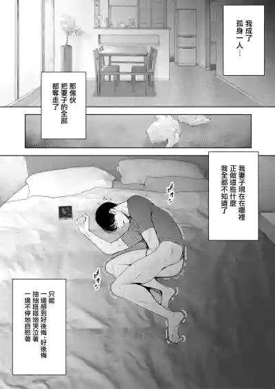 第99页图