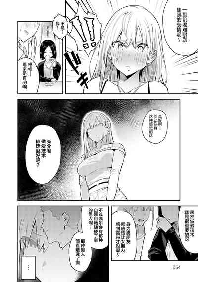 第51頁圖