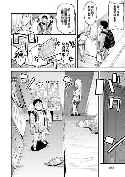 第55頁圖