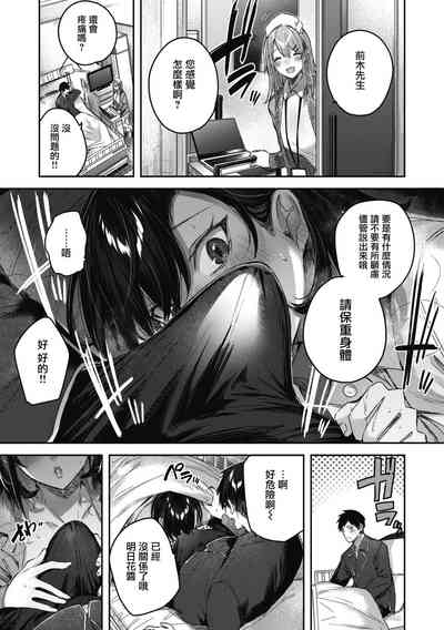 第23頁圖