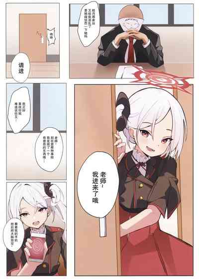 第3页图