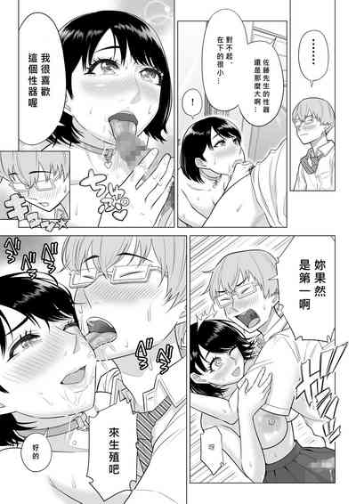 第31頁圖