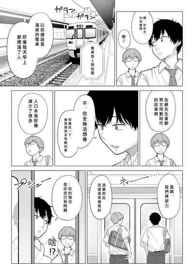 第7頁圖