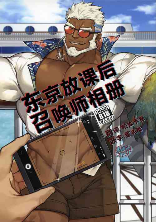 SUMMONS GALLERY ｜东京放课后召唤师相册图
