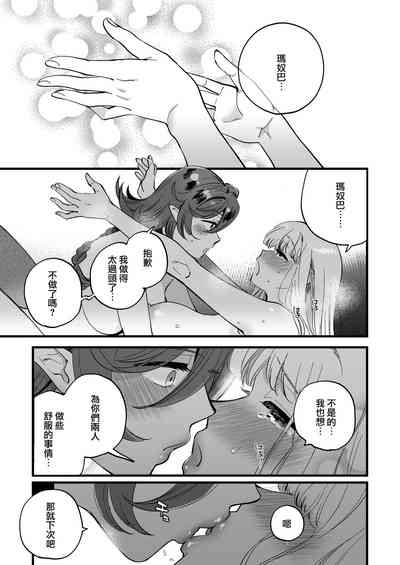 第27页图
