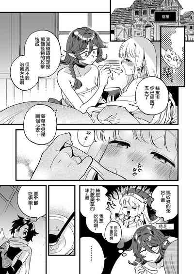 第7页图