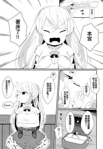 第27页图