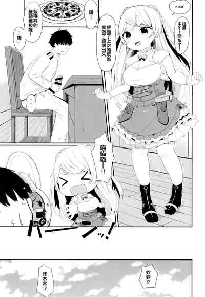 第3页图