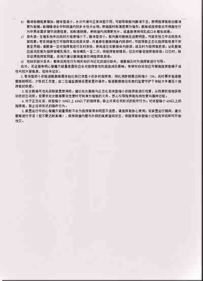 第163頁圖