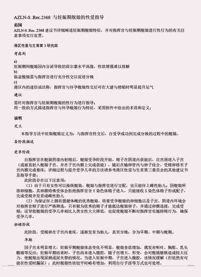 第183頁圖