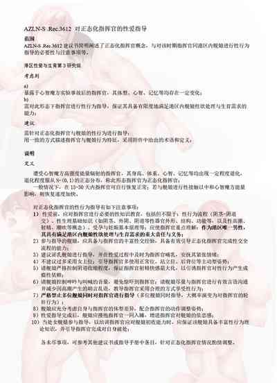 第243頁圖